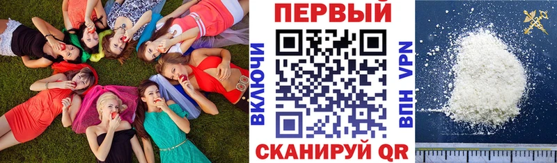 АМФ VHQ  Купить закладки  Тейково 