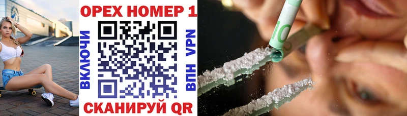Купить  Тейково  COCAIN 98% 