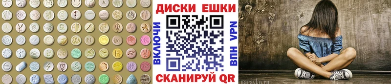 Купить  Тейково  Ecstasy Cube 