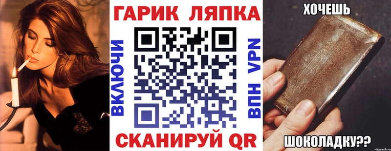 Купить закладки  Тейково  ГАШ Premium 