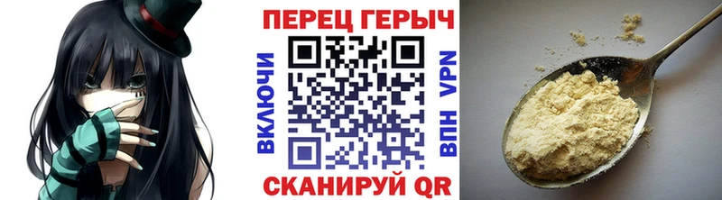 ГЕРОИН гречка  Купить закладки  Тейково 