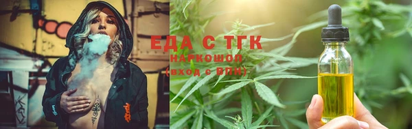 стафф Елизово