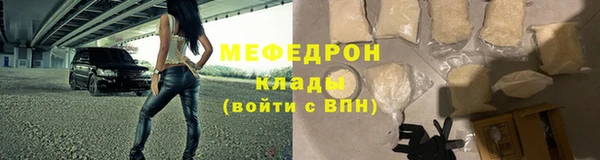 стафф Елизово