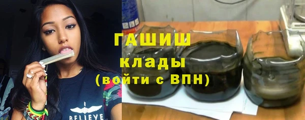 скорость mdpv Заволжск