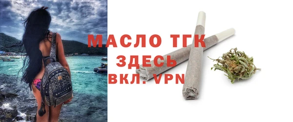 mix Заводоуковск