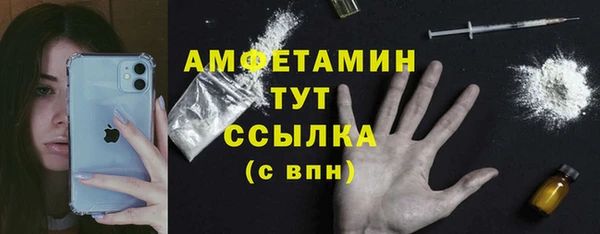 стафф Елизово