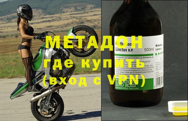 MESCALINE Слюдянка
