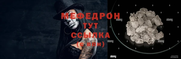 mix Заводоуковск