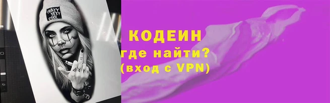 прущий лед Елабуга