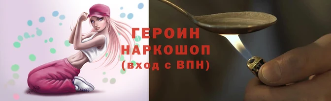 стафф Елизово