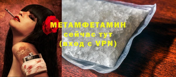 прущий лед Елабуга