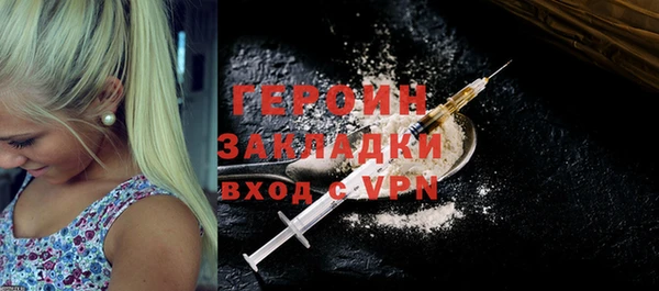 стафф Елизово
