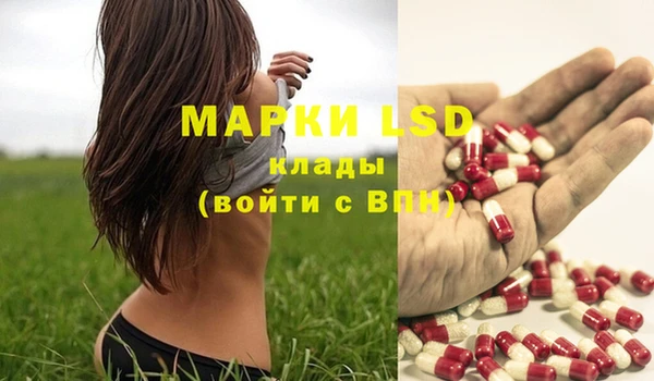 марихуана Снежногорск