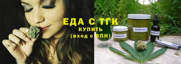 прущий лед Елабуга