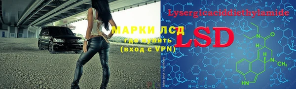 скорость mdpv Заволжск