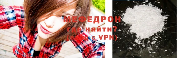 скорость mdpv Заволжск