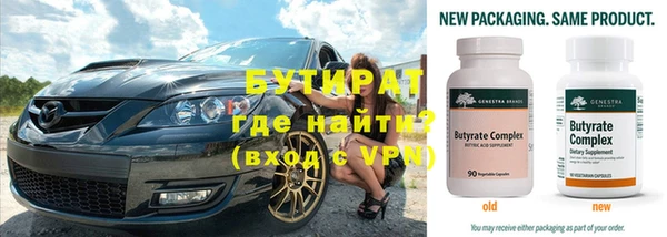шишки Заволжье