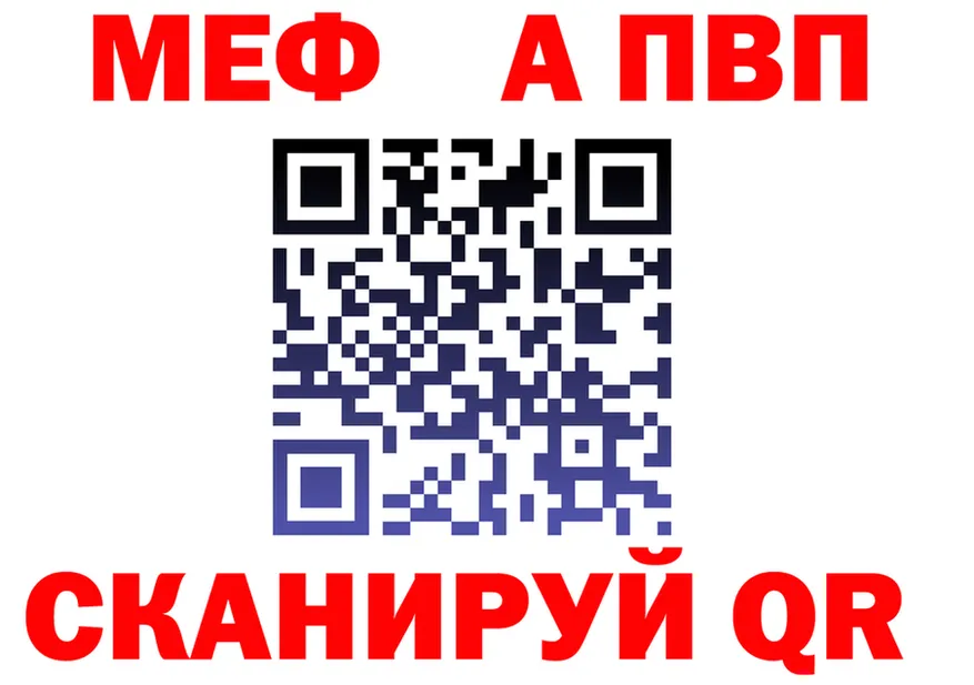 APVP крисы CK зеркало дарк нет mega Тейково