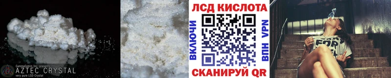 Купить  Тейково  ЛСД экстази ecstasy 
