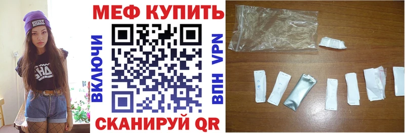Меф mephedrone  Купить  Тейково 