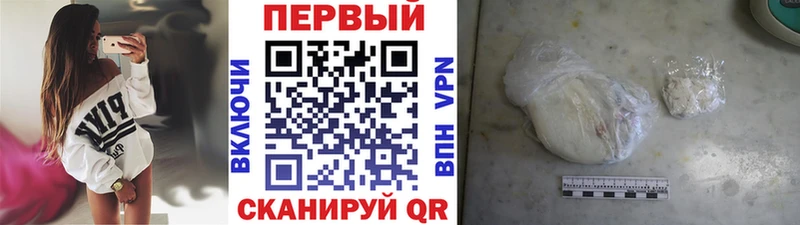 Первитин кристалл  Купить  Тейково 