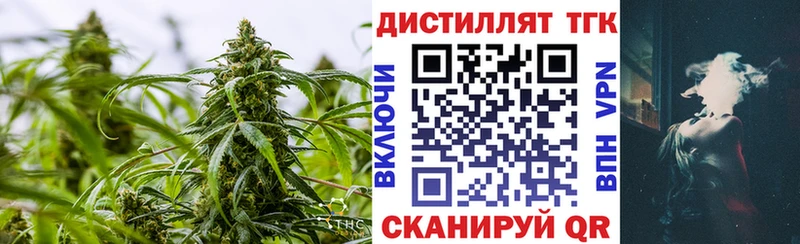 ТГК Wax  Купить  Тейково 