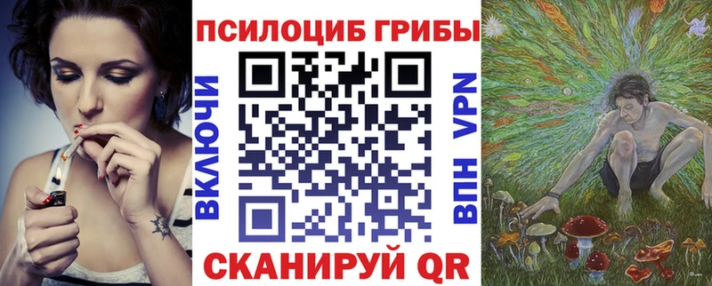 Галлюциногенные грибы мицелий Тейково